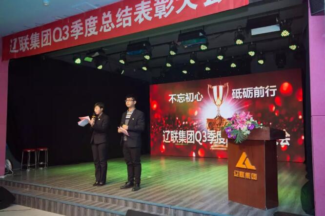 1xBET新闻“不忘初心，，聚势前行”