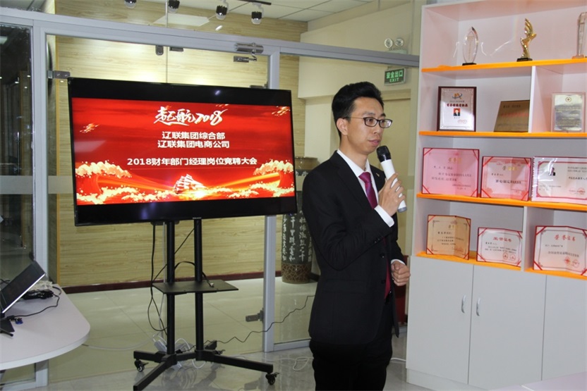 群英荟萃展睿气，，，，，，挑战自我迎未来