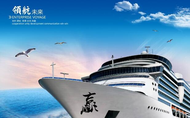 立异中国 领航时代――《厉害了，，，，，，我的国》观后感