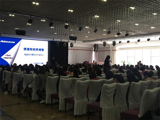 1xBET新闻“增值税税率调解对纳税人的影响”