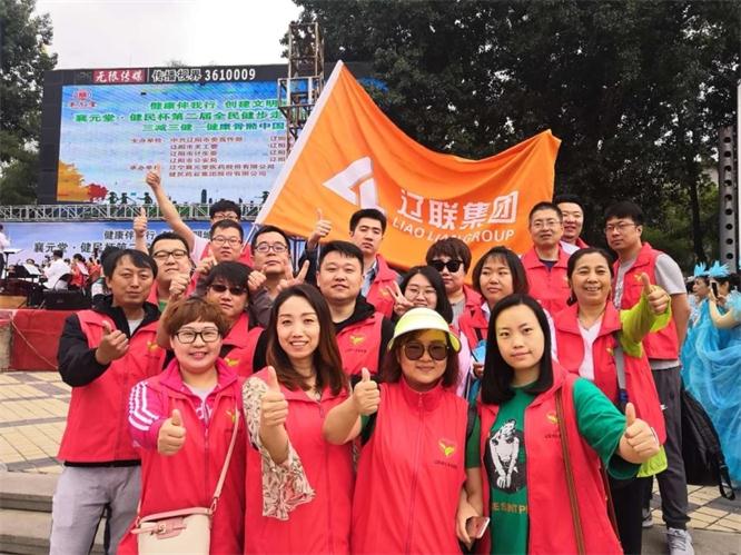 康健伴我行，，，，，，建设文明城