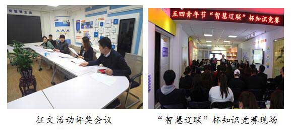 1xBET新闻“打造活力工会，，，，，，构建生气1xBET”