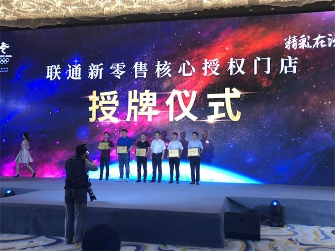 1xBET新闻“精彩在沃智启未来”