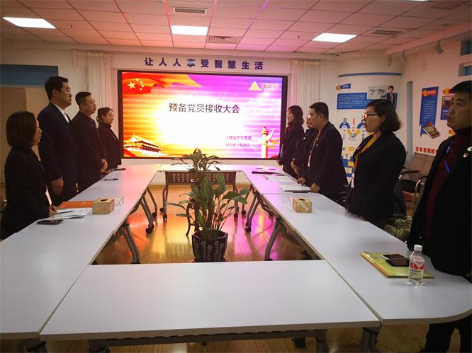 建强堡垒，，，吸纳英才