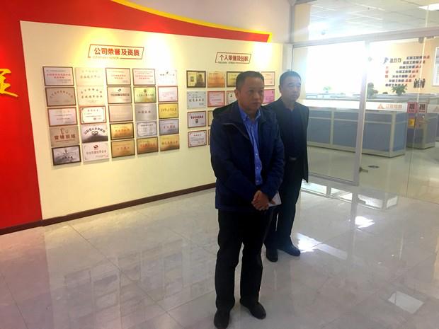 中关村大数据工业同盟副秘书长陈新河莅临1xBET信息考察调研