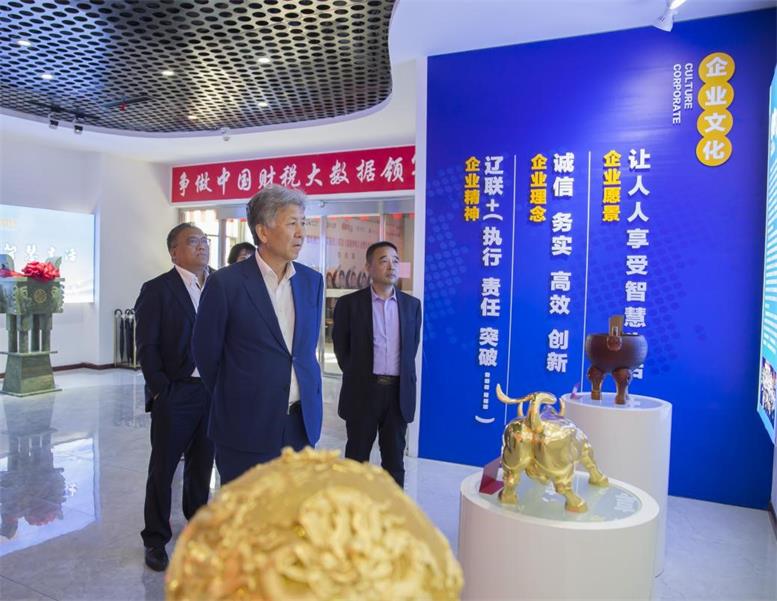 东软集团董事长兼CEO刘积仁莅临1xBET集团考察