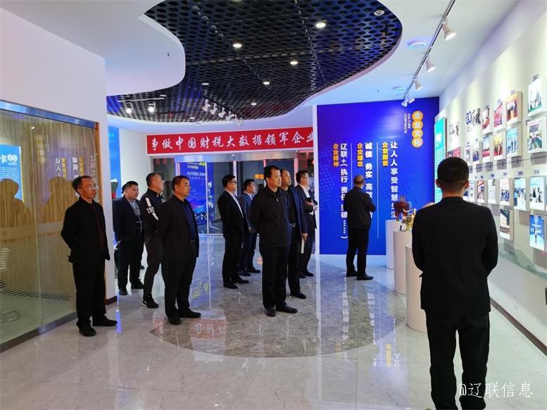 1xBET集团与山东菏泽市巨野县告竣智慧生态工业项目相助意向