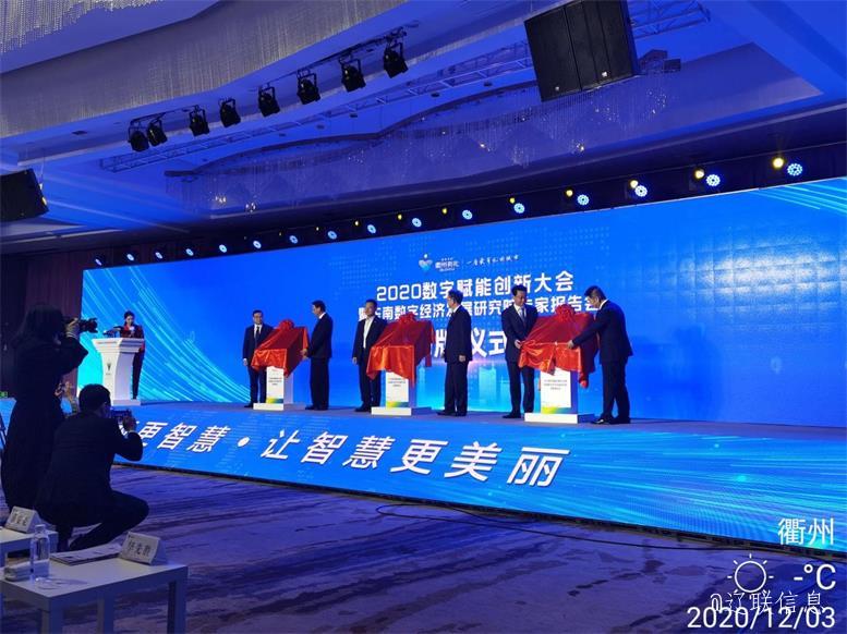 前方喜报1xBET信息与衢州市政府就华为生态工业落地项目告竣相助