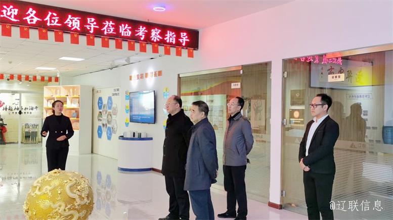 白塔区政府副区长赵震莅临1xBET信息调研指导