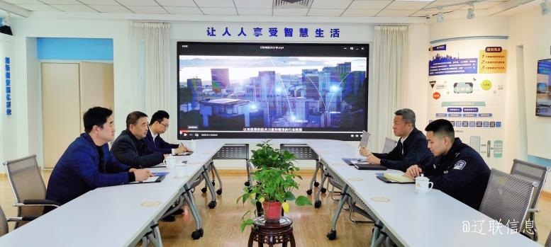 辽阳市公安局白塔分局局长程刚莅临1xBET信息调研指导