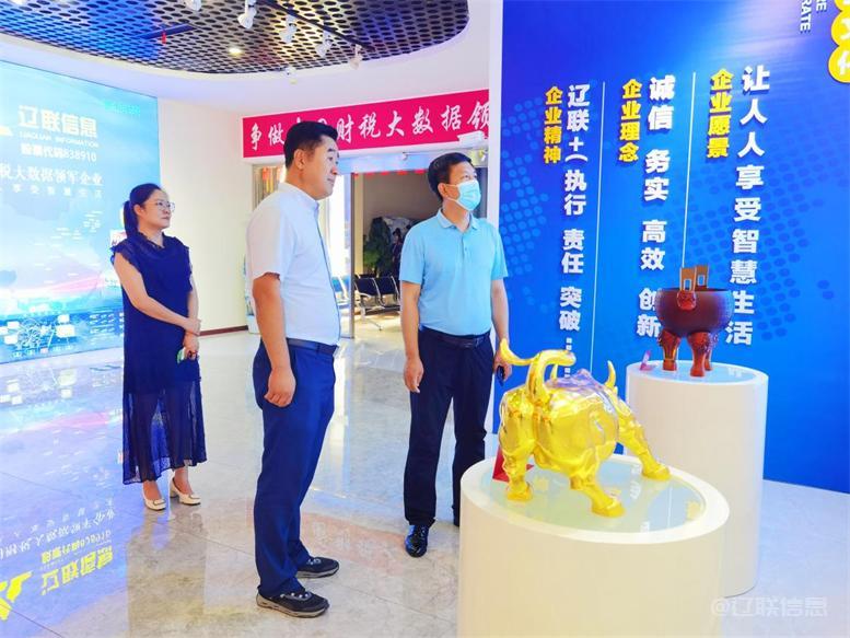 白塔区委常委、组织部长黄永才莅临1xBET信息调研指导