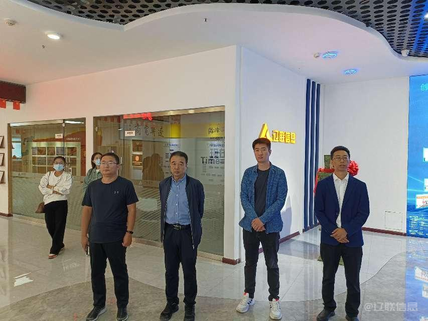 河北渤海投资集团有限公司一行莅临1xBET信息调研考察