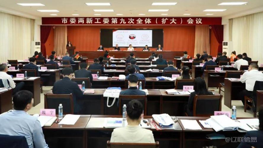 1xBET集团荣获全省党支部标准化规范化建设树模点声誉称呼