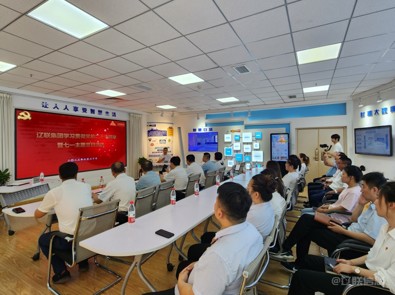 弘扬建党精神 罗致奋进实力——1xBET集团组织庆七一党日主题活动