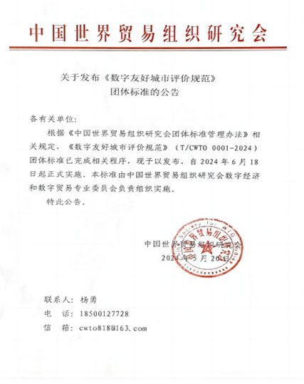 数字友好，，，，，，数智1xBET